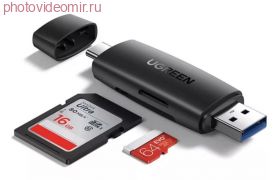 Картридер UGREEN CM304 USB-C + USB TFSD 2.0