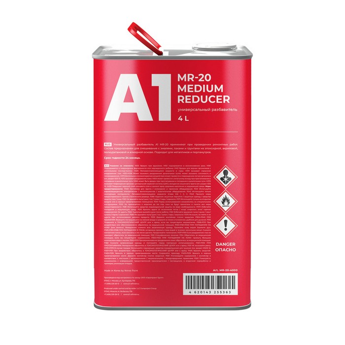 A1 MR-20 Medium reducer Универсальный разбавитель, объем 4л.