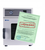 Услуга: Аттестация оборудования "Вакуумные сушильные шкафы Labdevices"