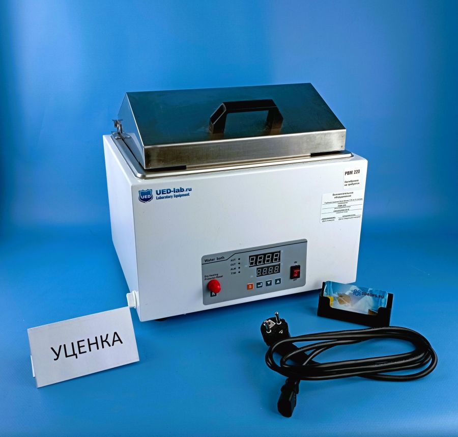 Уценка: Глубокая водяная баня Labdevices-11D на 11 литров (б/у, после ремонта)