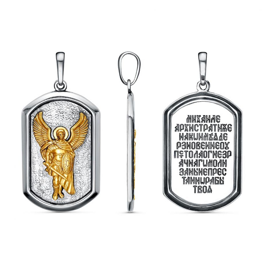 ПОДВЕСКА 54014886-1