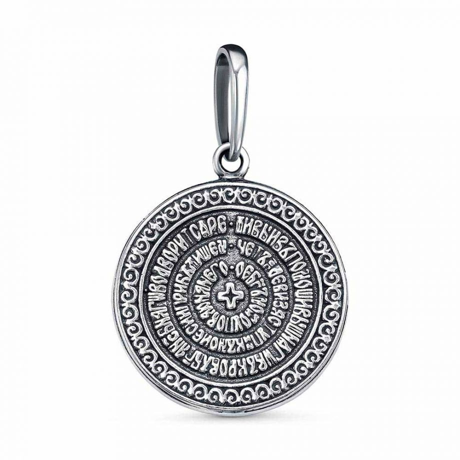 ПОДВЕСКА 54015252