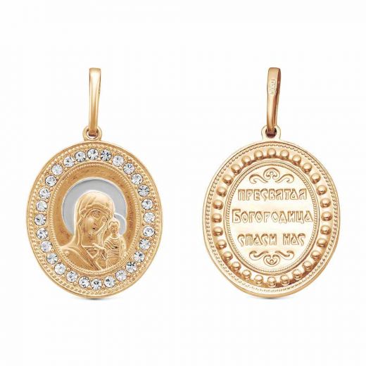 ПОДВЕСКА 54610581ДКч