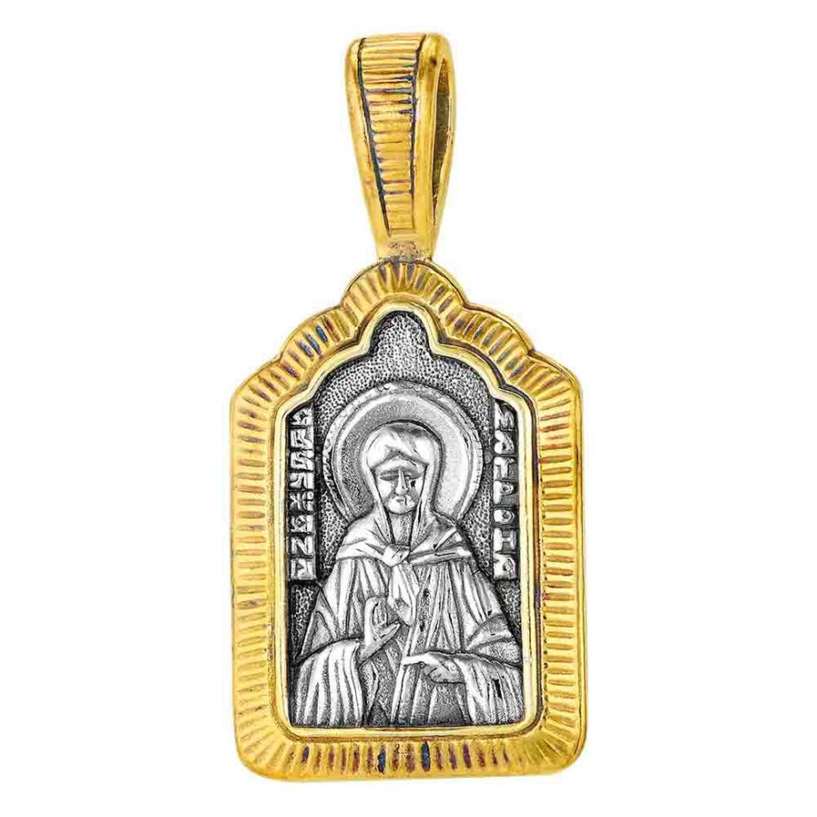 ПОДВЕСКА 5406810-1