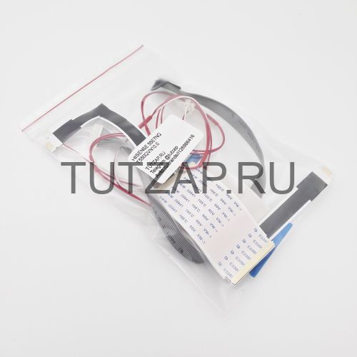 Набор шлейфов для телевизора Hisense 55E7NQ