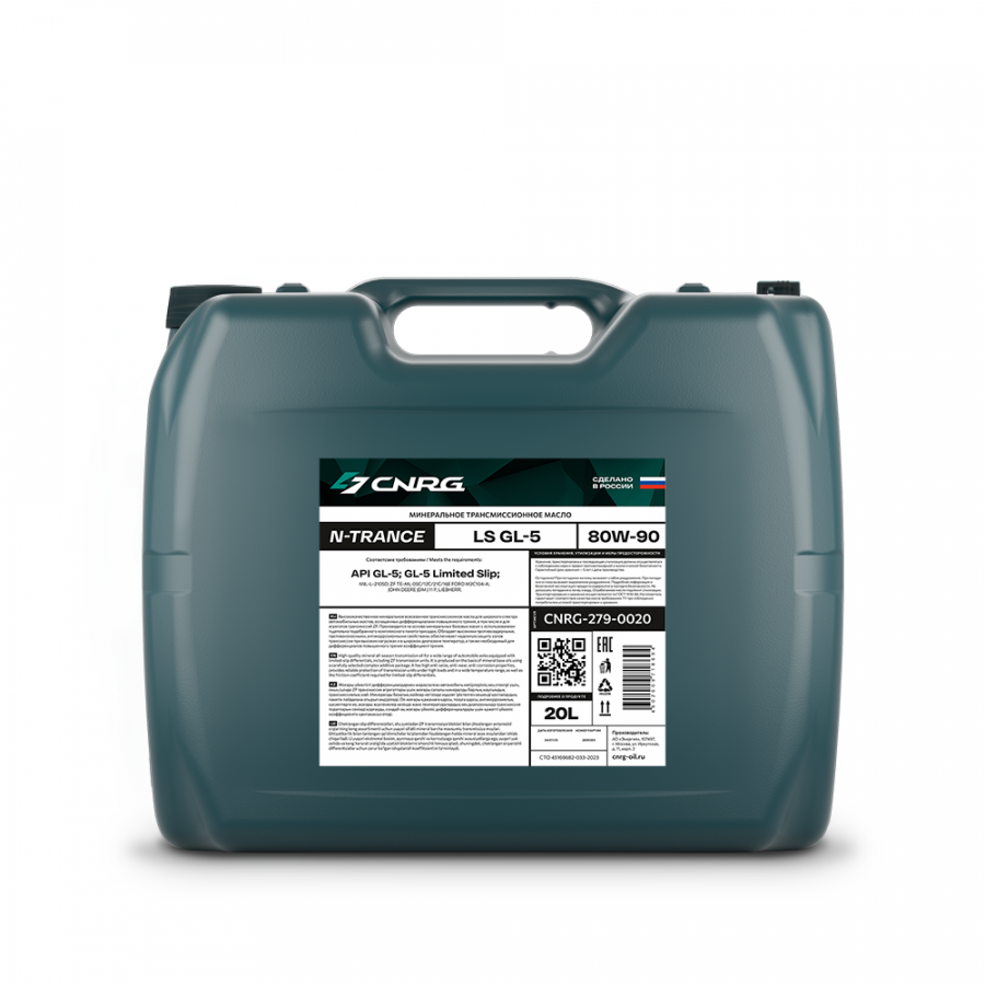 CNRG N-Trance LS GL-5 80W-90, 20л