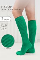 Гольфы женские Ретро набор 2 пары [ярко-зеленый]