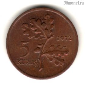 Турция 5 курушей 1972