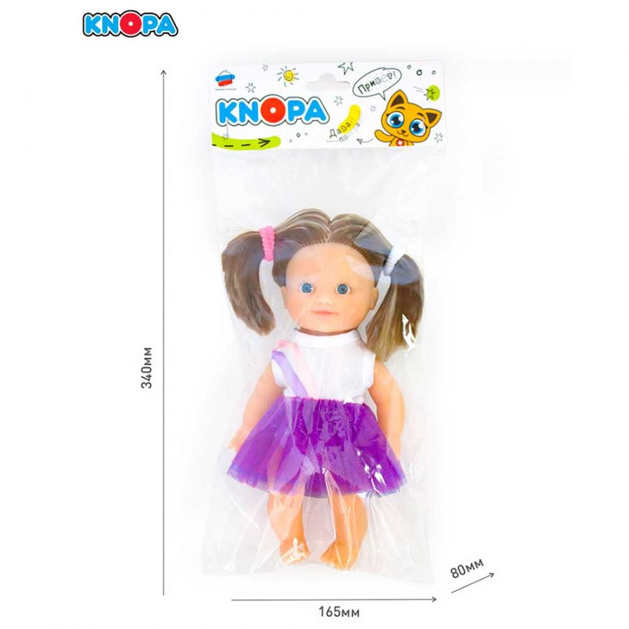 Пупс "Дана" 22 см КНОПА