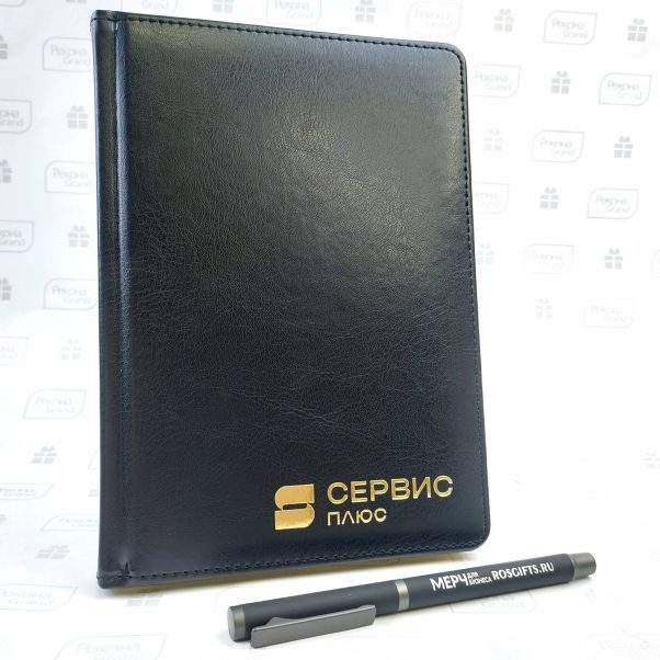 Ежедневники Joy с логотипом Сервис Плюс