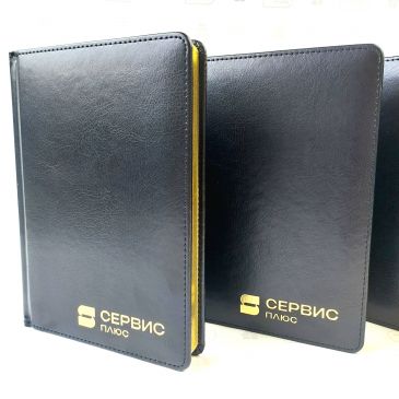 изготовление ежедневников с логотипом