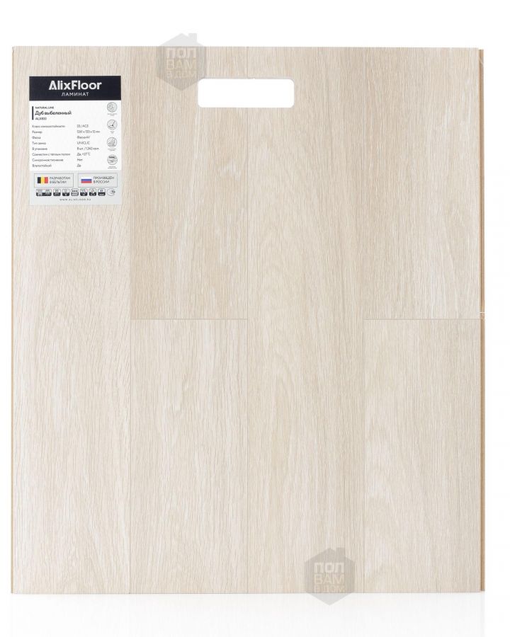 Ламинат AlixFloor Дуб выбеленный ALX833