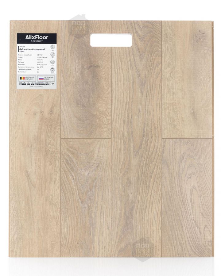 Ламинат AlixFloor Дуб пепельный ирландский ALX824