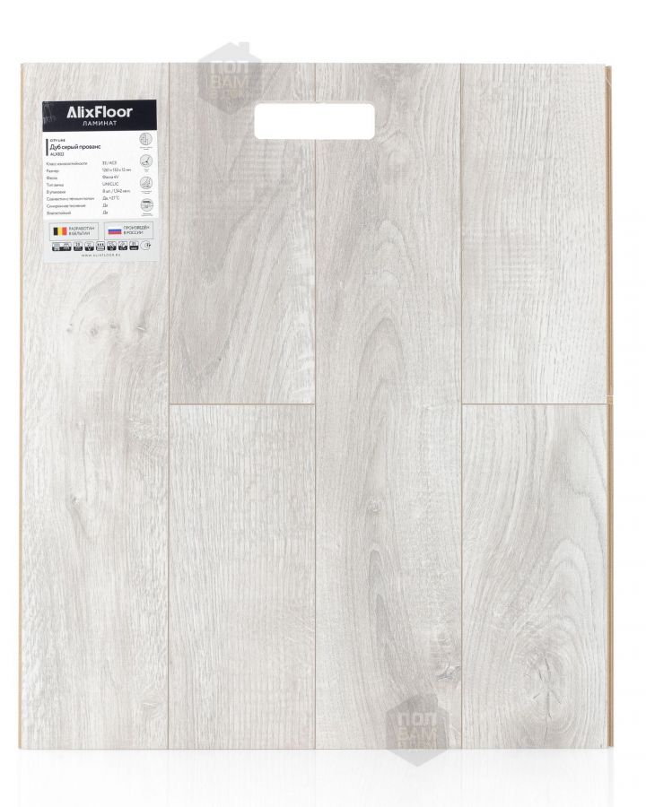 Ламинат AlixFloor Дуб серый прованс ALX822