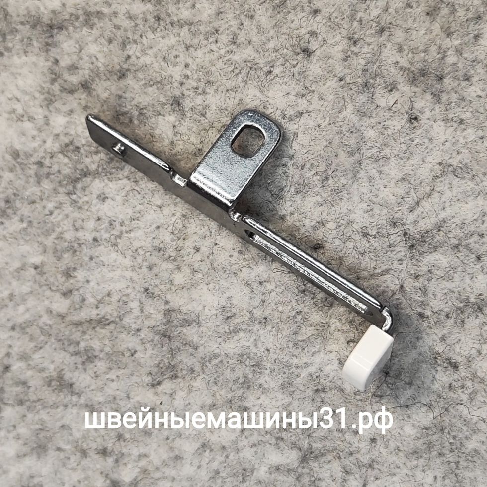 Отжимной рычаг верхнего ножа Juki 735 и др.       Цена 450 руб.