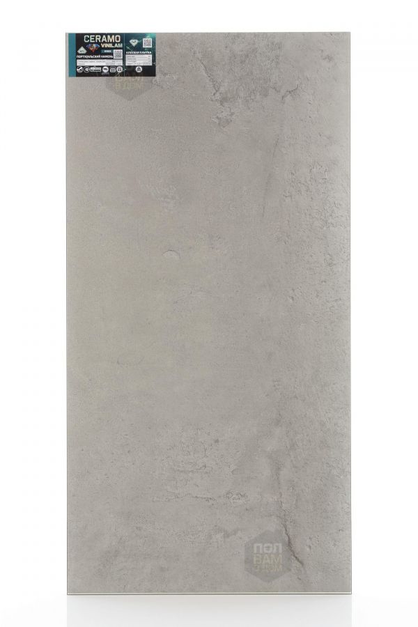 Виниловый ламинат Vinilam Португальский Камень Glue 91905