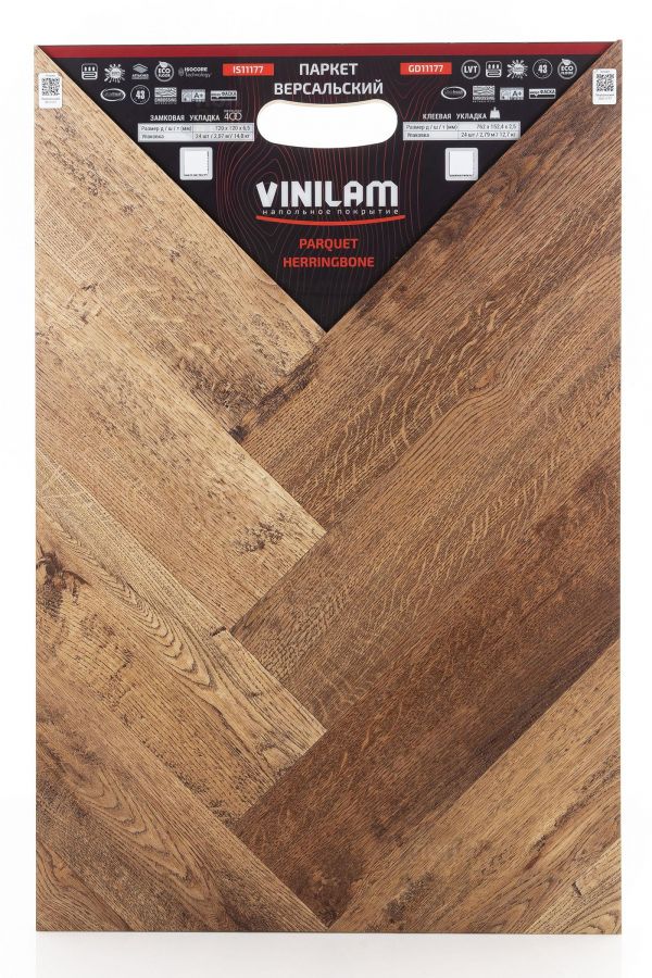 Виниловый ламинат Vinilam Версальский IS11177