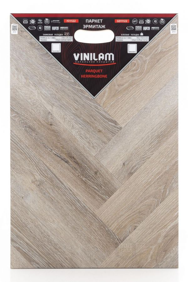 Виниловый ламинат Vinilam Эрмитаж IS11122