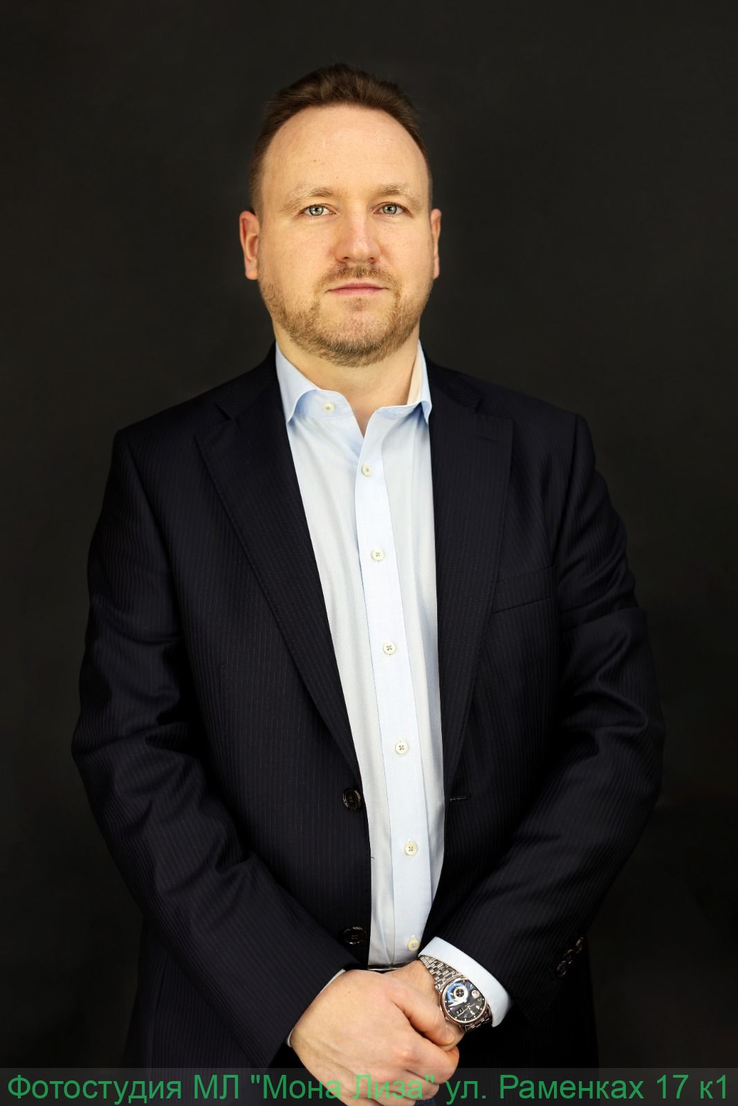 Бизнес портрет