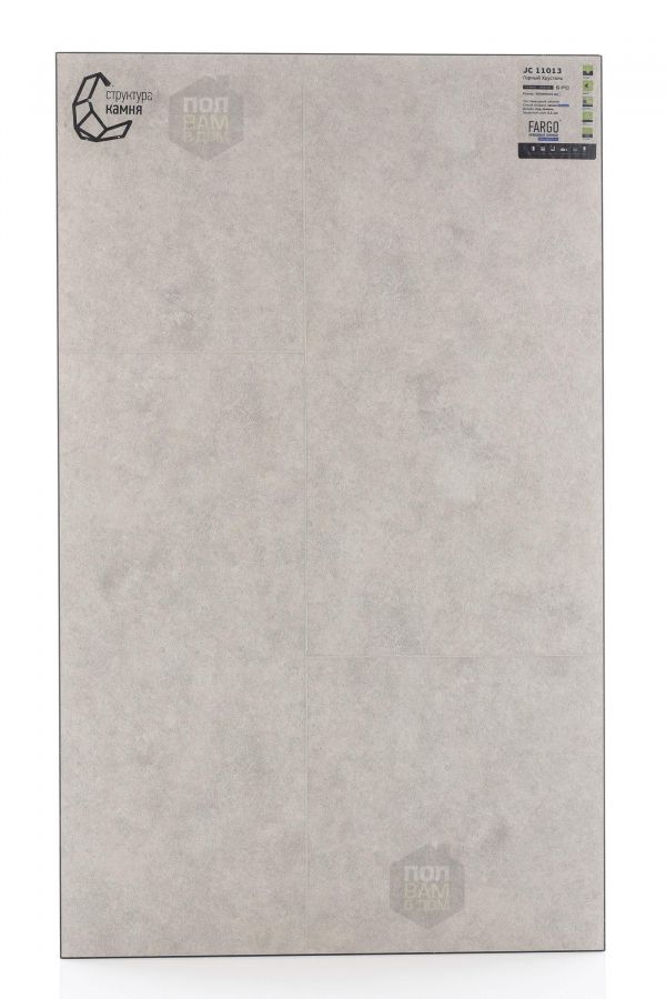 SPC ламинат Fargo Горный Хрусталь JC11013