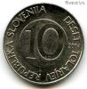 Словения 10 толаров 2004