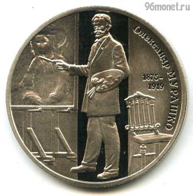 Украина 2 гривны 2015