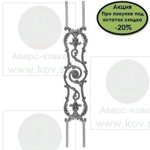 180.1503 "Балясина "Персия"