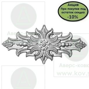 18.592 "Накладка "Персия"