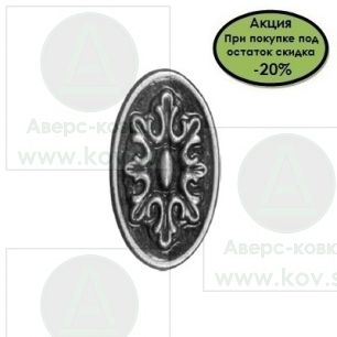 18.172 "Накладка "Персия"