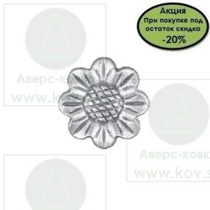 18.124 "Цветок "Персия"