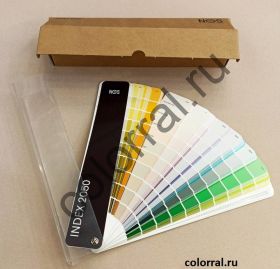 Палитра NCS Index 2050 (П-образная обложка)