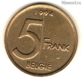 Бельгия 5 франков 1994