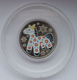 Жетон Год Лошади (Дымковская игрушка)Россия 2025