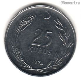 Турция 25 курушей 1974