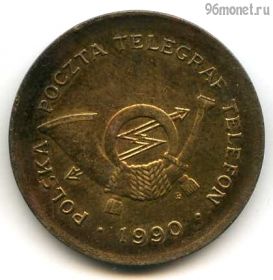 Польша. Телефон 1990 C