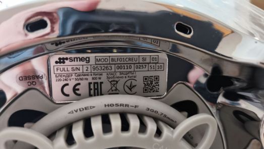 Smeg BLF01CREU (уценка)