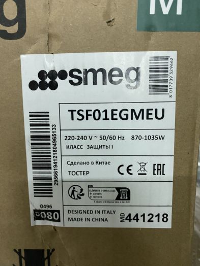 Smeg TSF01EGMEU (уценка)