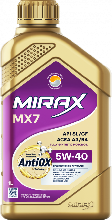 MIRAX MX7 API SL/CF, ACEA A3/B4, SAE 5W-40, 1л