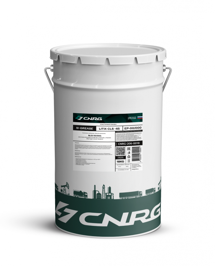 Смазка пластичная CNRG N-Grease Litix CLS -45 EP 00/000, 18кг