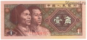 Китай 1 цзяо 1980