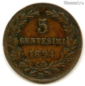 Сан-Марино 5 чентезимо 1894