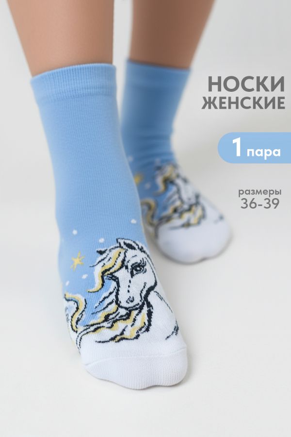 Носки женские Таврида [голубой]