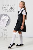 Гольфы детские "Праздничные" [белый]