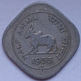 ½ анна (Регулярный выпуск) Индия 1955