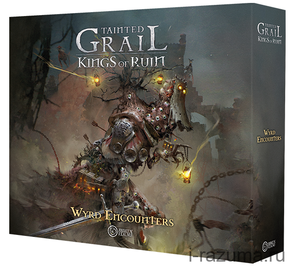 Осквернённый Грааль. Короли Краха: Встречи в искаженье