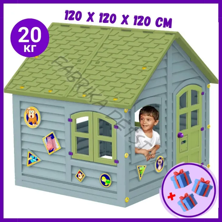 Домик игровой 120 х 120 х 120 см пластиковый Leco для дома,для улицы серо-оливковый