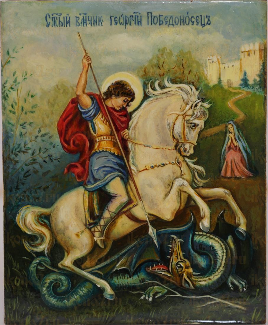 Рукописная икона Георгий Победоносец 17х21см (Масло, академический стиль)