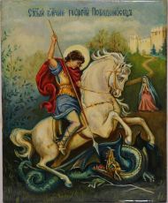 Рукописная икона Георгий Победоносец 17х21см (Масло, академический стиль)