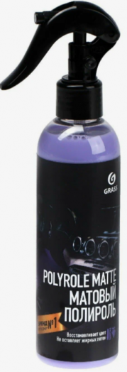 GRASS Полироль-очиститель пластика матовый "Polyrole Matte" виноград, 0.25л
