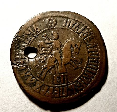 1 копейка 1707 БК Петр I RARE 31 мм Большой формат AUNC